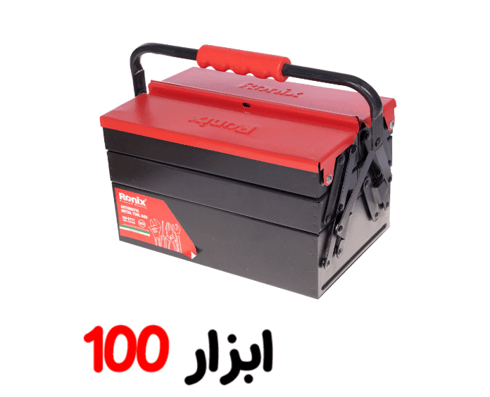 جعبه ابزار 302 فلزی رونیکس — تصویر ۳