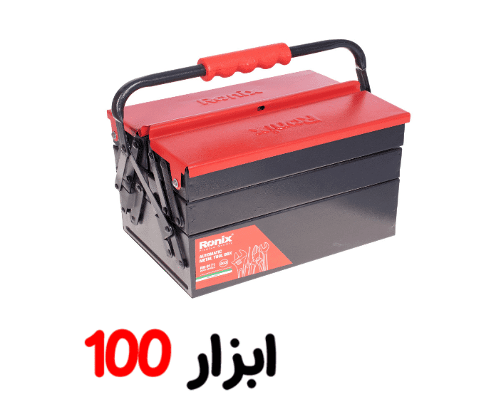جعبه ابزار 302 فلزی رونیکس — تصویر ۲