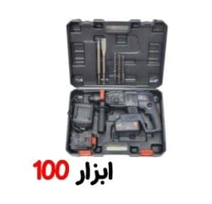 دریل بتن کن 4 شیار VR8026RH ویوارکس — تصویر ۴