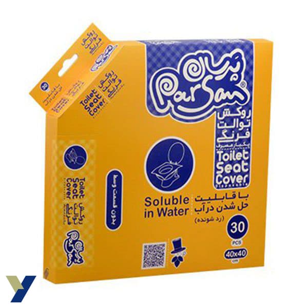 روکش توالت فرنگی حل شونده پرسان بسته 30 عددی