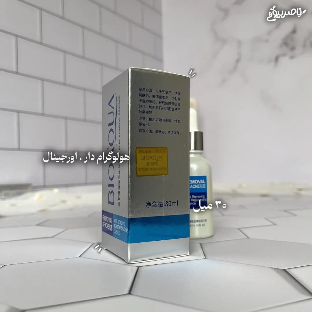 سرم ضد جوش بیوآکوا Bioaqua — تصویر ۵