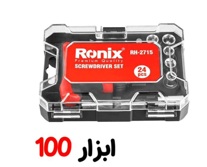 ست 24 عددی بیت و بکس 2715 رونیکس — تصویر ۲