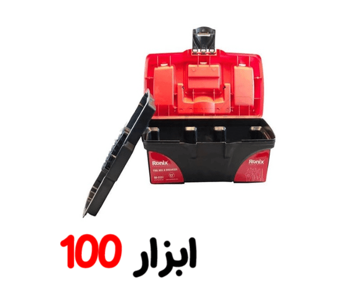 جعبه ابزار پلاستیکی 13 اینچ 9151 رونیکس — تصویر ۳