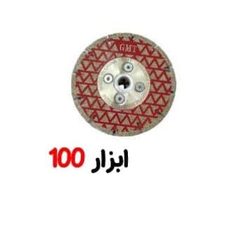 الکترو پلیت 180 ایرون مکس