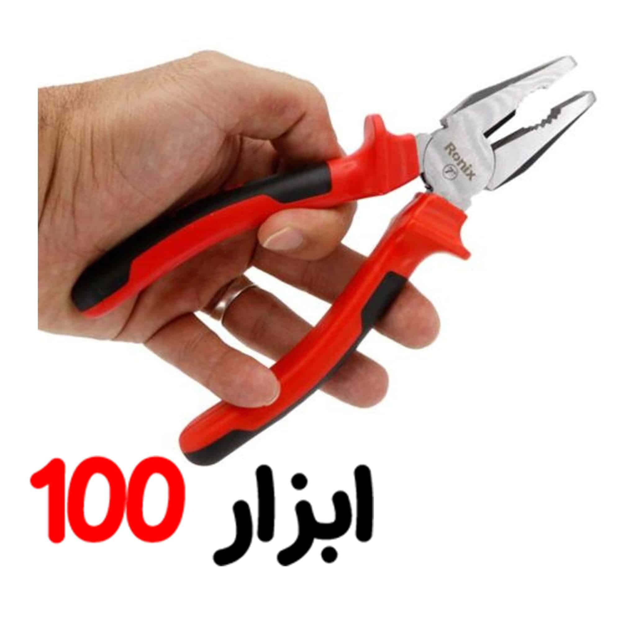 انبردست سایز 7 مدل الترا رونیکس 1177 — تصویر ۲