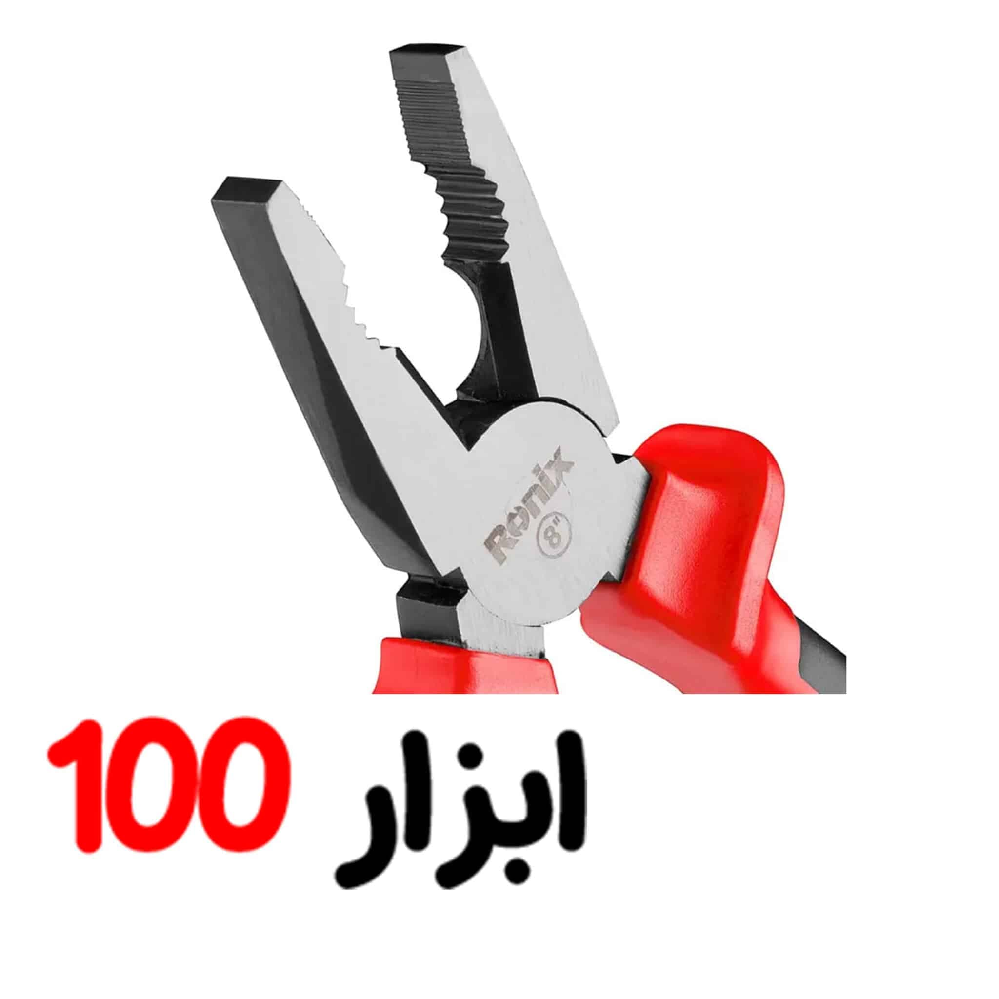 انبردست سایز 8 مدل الترا رونیکس 1178 — تصویر ۴