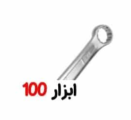 یکسرینگ 26 عددی تاپتول — تصویر ۴