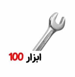 یکسرینگ 26 عددی تاپتول — تصویر ۳