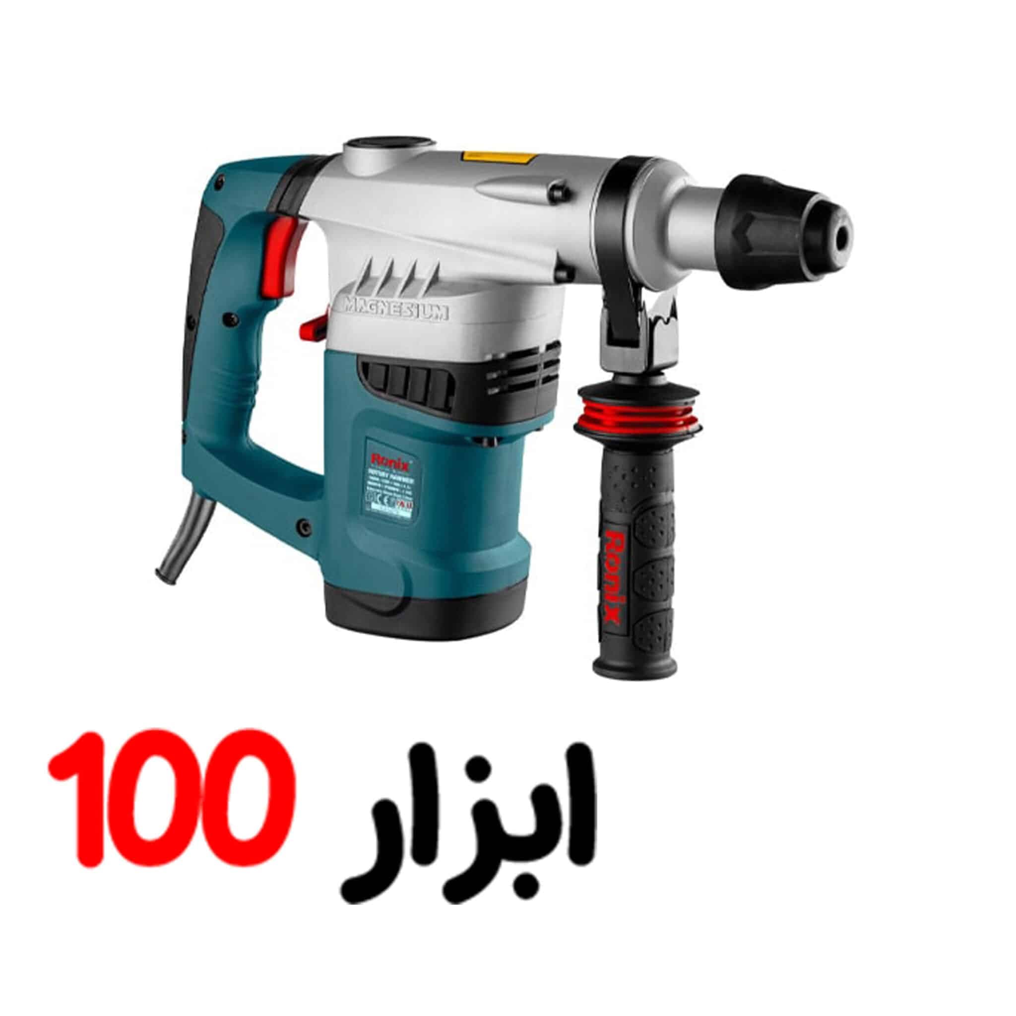 بتن کن سه حالته 36 میلیمتر 2707 رونیکس — تصویر ۲