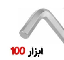 الن شش گوش 9 عددی بلند مگنتی رونیکس 2034 — تصویر ۴
