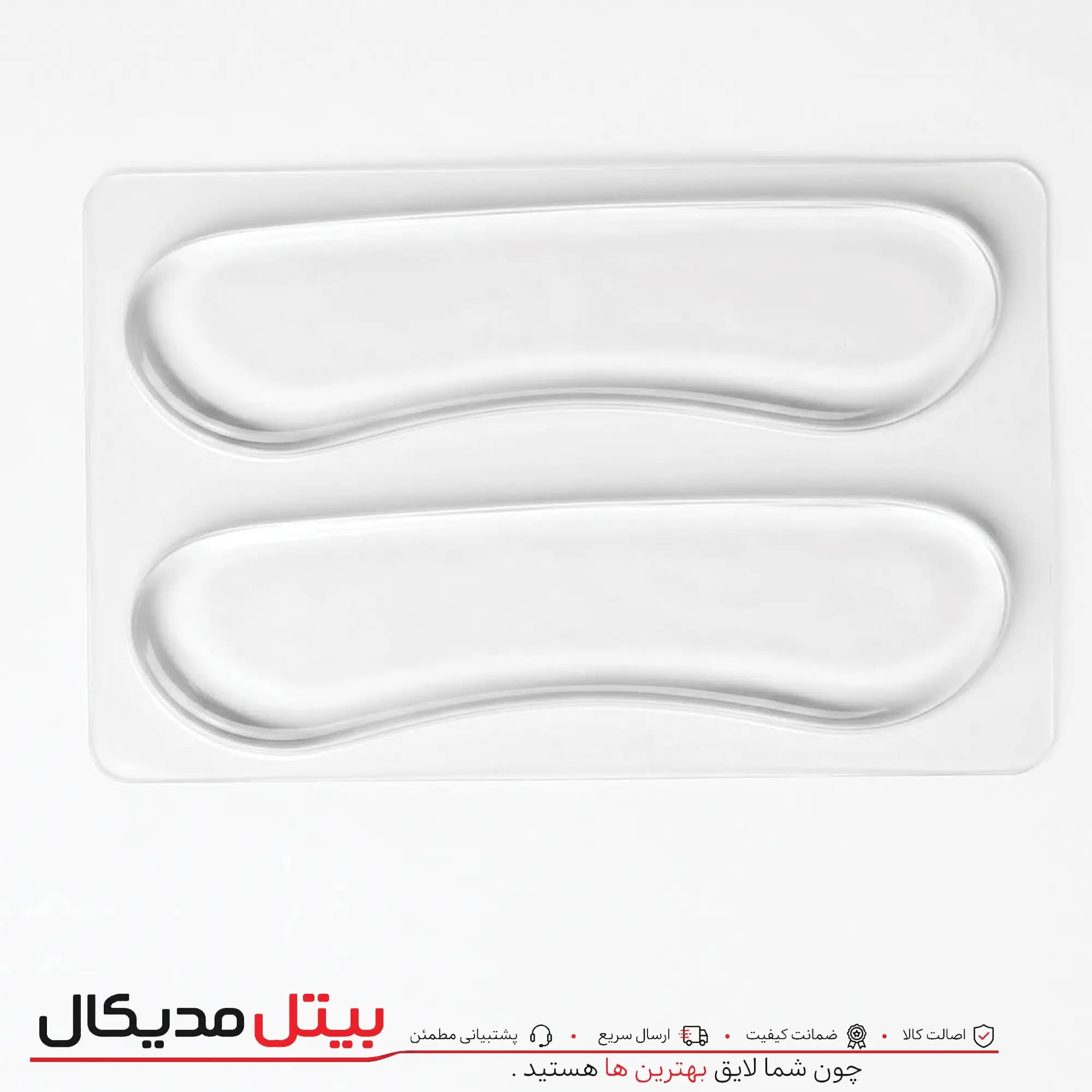 پد پشت پا ژله ای — تصویر ۲