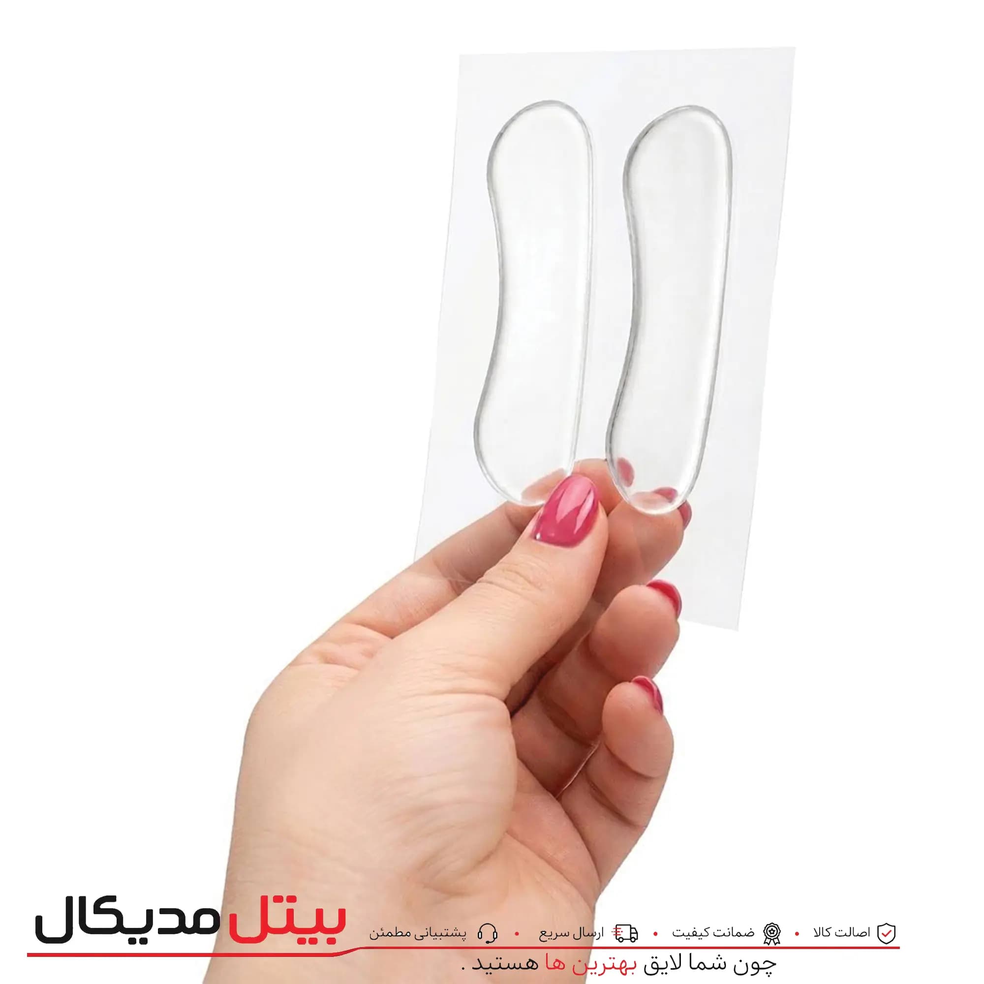 پد پشت پا ژله ای — تصویر ۳