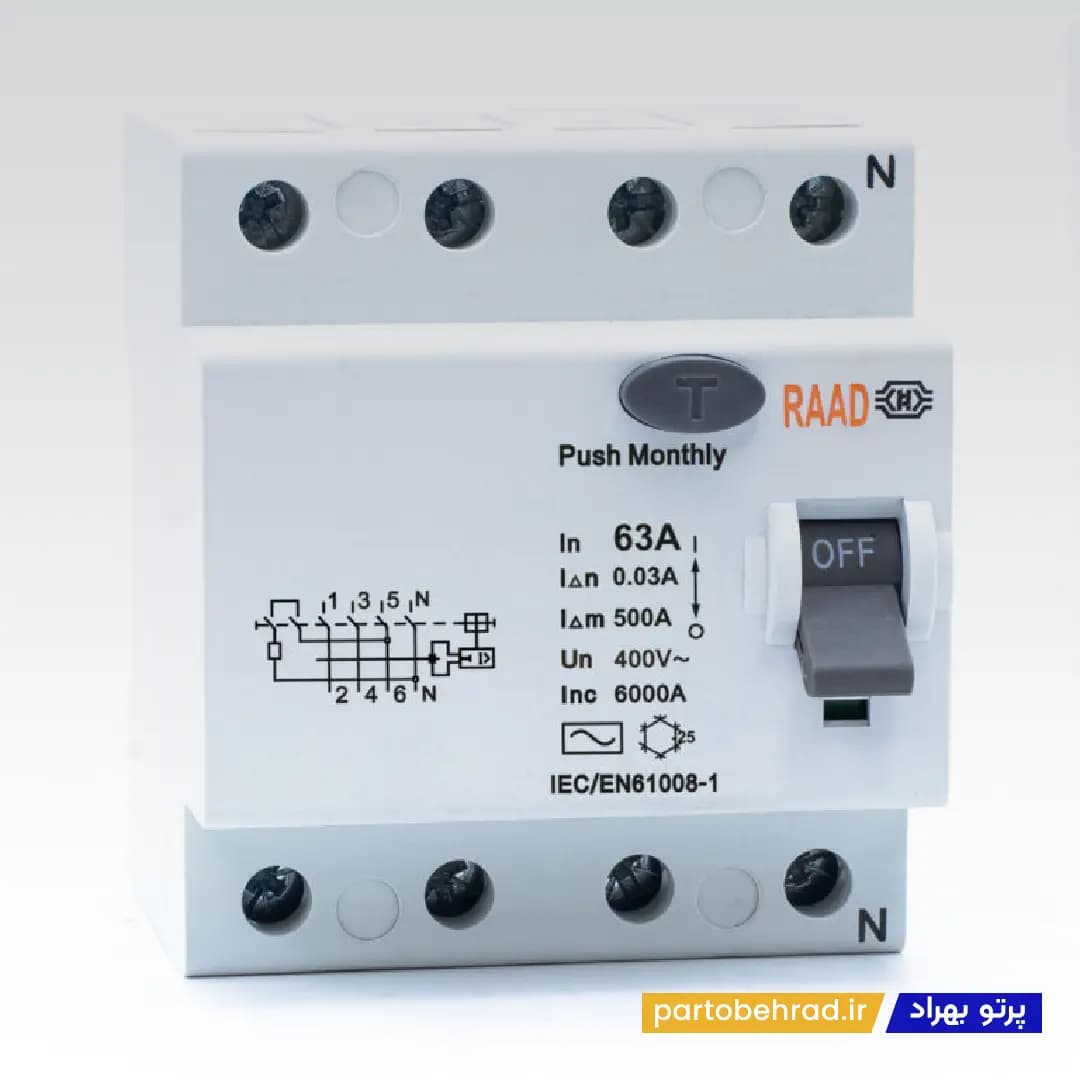 کلید محافظ جان 4 پل 30 میلی آمپر رعد مدل RB/RC 4P 40A — تصویر ۲