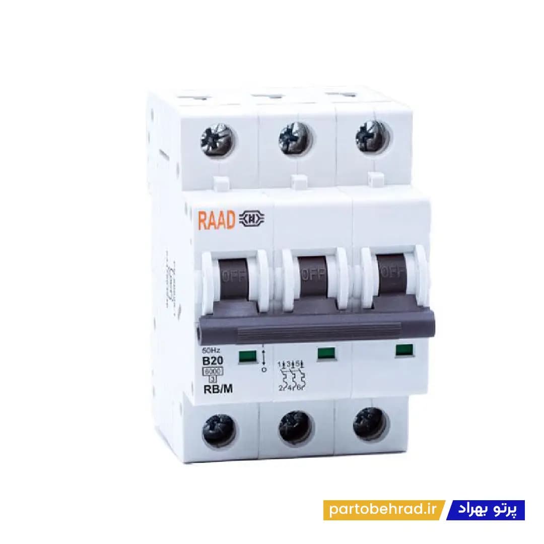 کلید مینیاتوری سه پل 10 کیلو آمپر رعد مدل RB/M 3P 4A