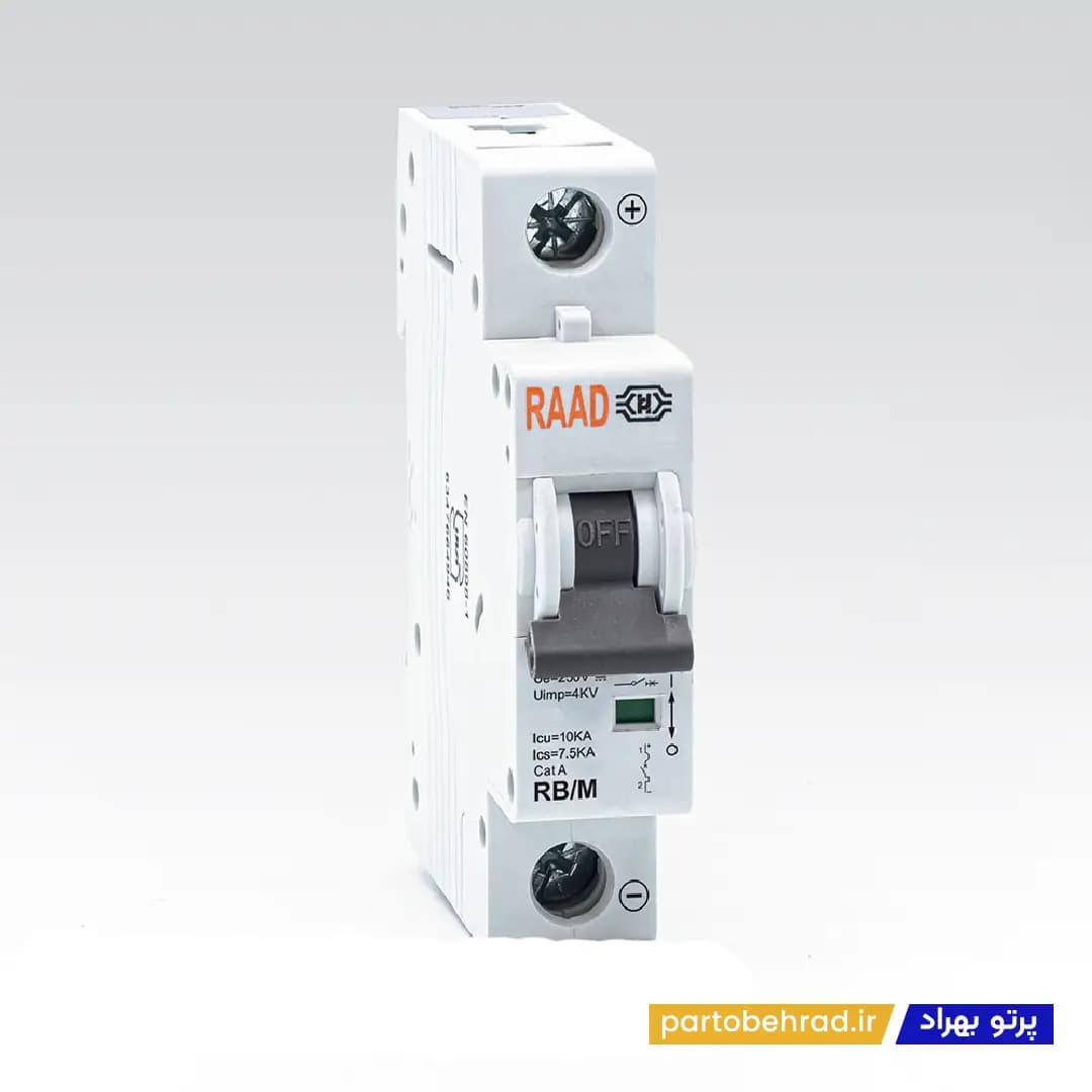 کلید مینیاتوری تک پل 10 کیلو آمپر رعد مدل RB/M 1P 4A