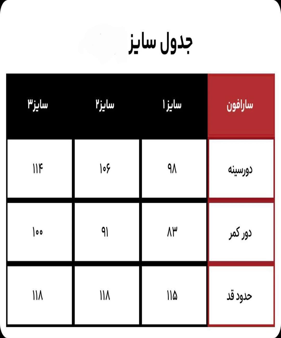 ست کت و سارافون کتان پلاس مدل کمان |کد:4018 — تصویر ۴