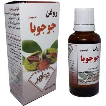 روغن جوجوبا جواهر — تصویر ۲