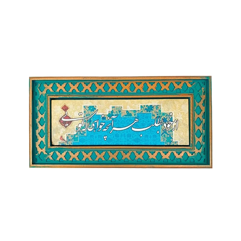 تابلو گره چینی 40*20