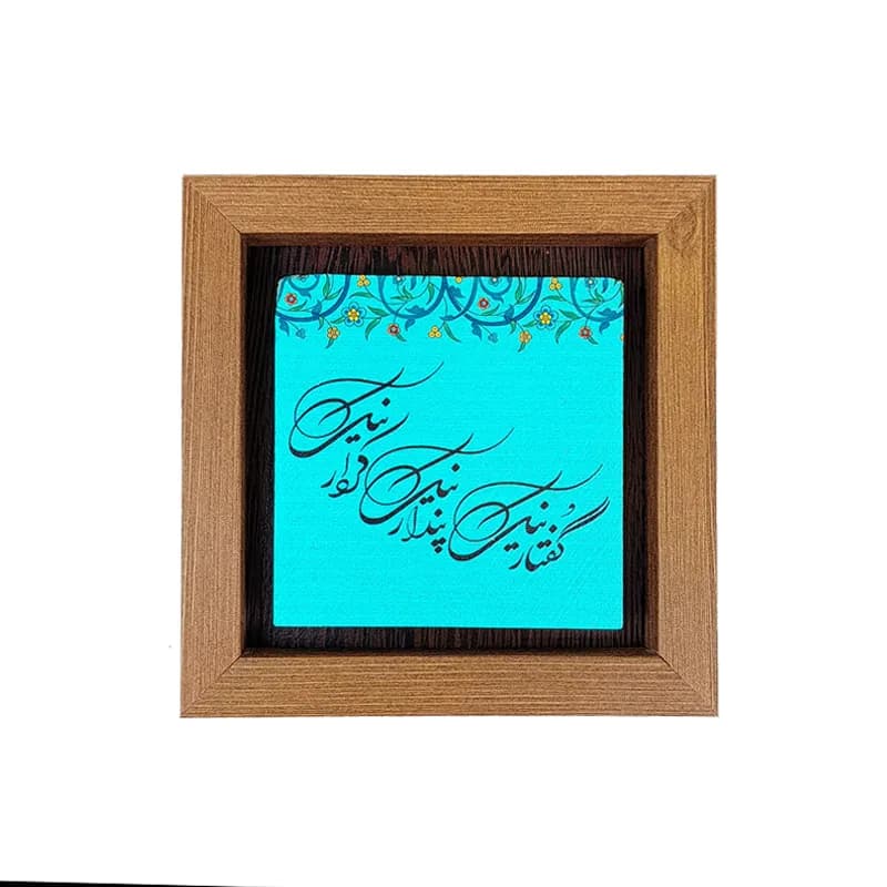 تابلو ام دی اف 15*15 — تصویر ۲