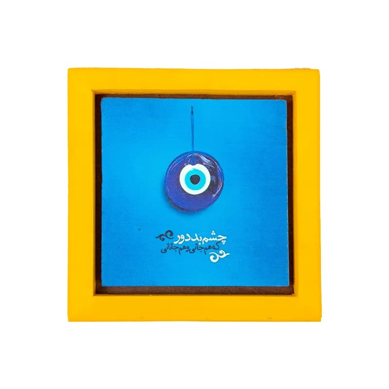 تابلو چوب طبیعی رنگی 20*20