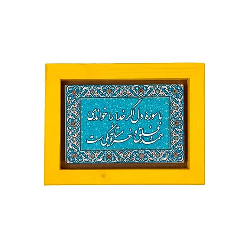 تابلو چوب طبیعی رنگی 20*15
