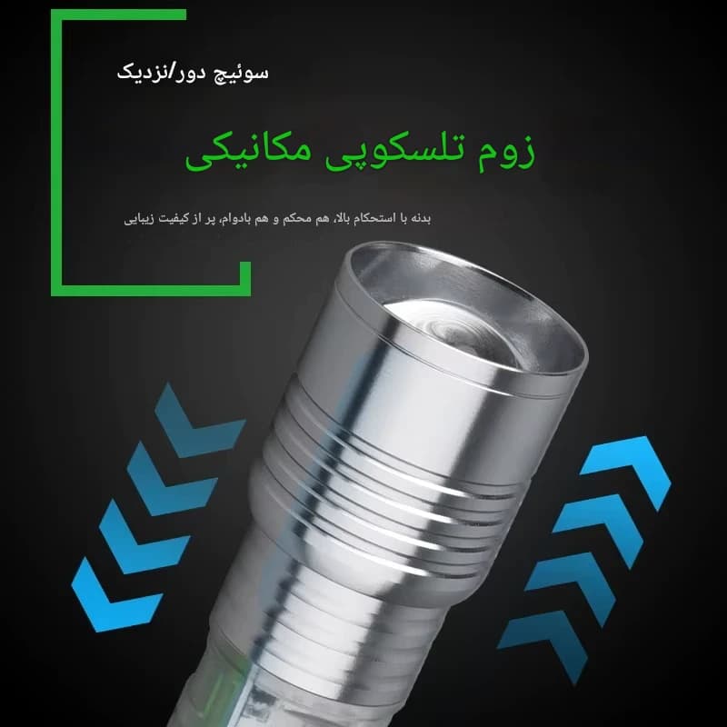 چراغ قوه LED ضد آب مدل CX-530A با بزرگنمایی و ۸ حالت نوردهی-محصولی ویژه — تصویر ۸