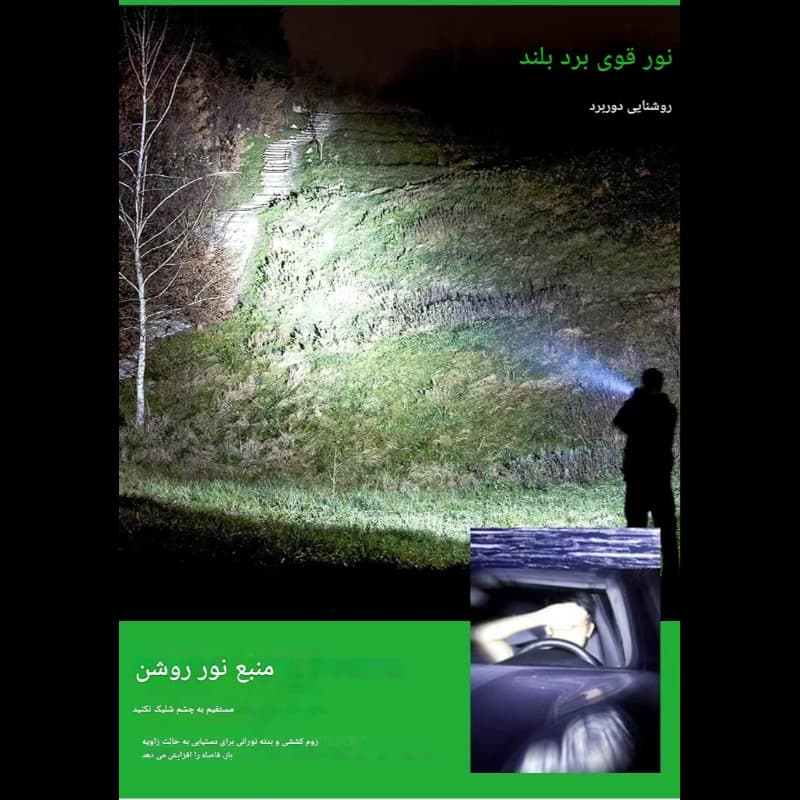 چراغ قوه LED ضد آب مدل CX-530A با بزرگنمایی و ۸ حالت نوردهی-محصولی ویژه — تصویر ۵