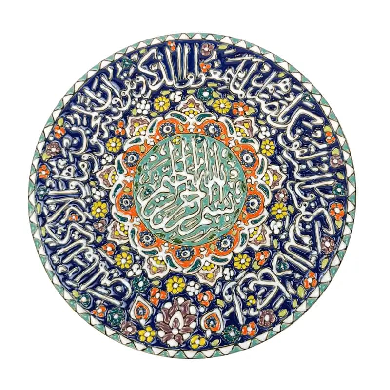 بشقاب آیه میناکاری کد 001