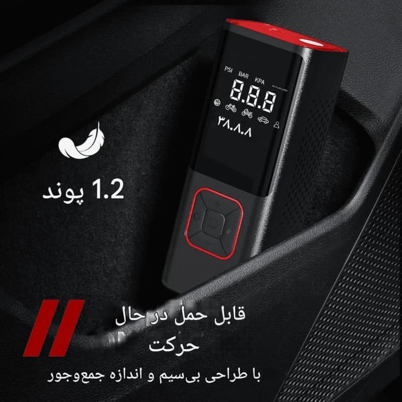 پمپ باد لاستیک هوشمند قابل حمل با نمایشگر دیجیتال و باتری قدرتمند-محصولی ویژه — تصویر ۸
