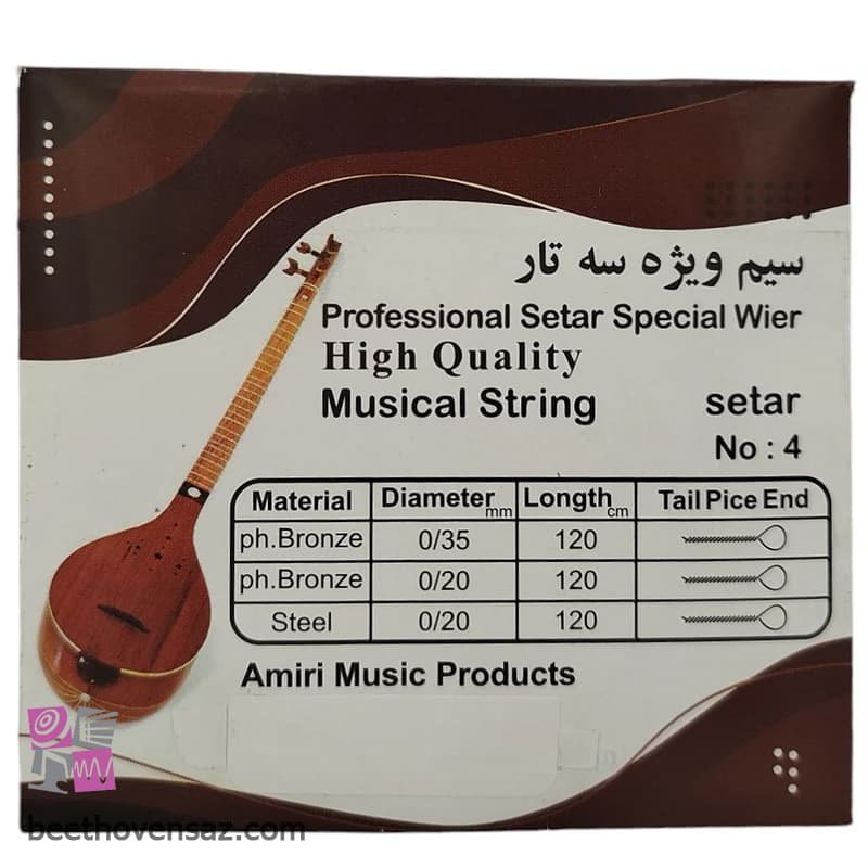 سیم سه تار امیری مدل 01 — تصویر ۲