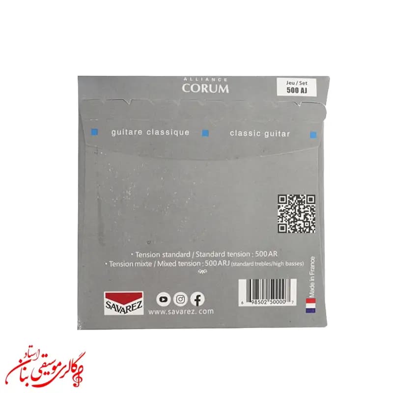 سیم گیتار کلاسیک ساوارز مدل 500 AJ — تصویر ۳