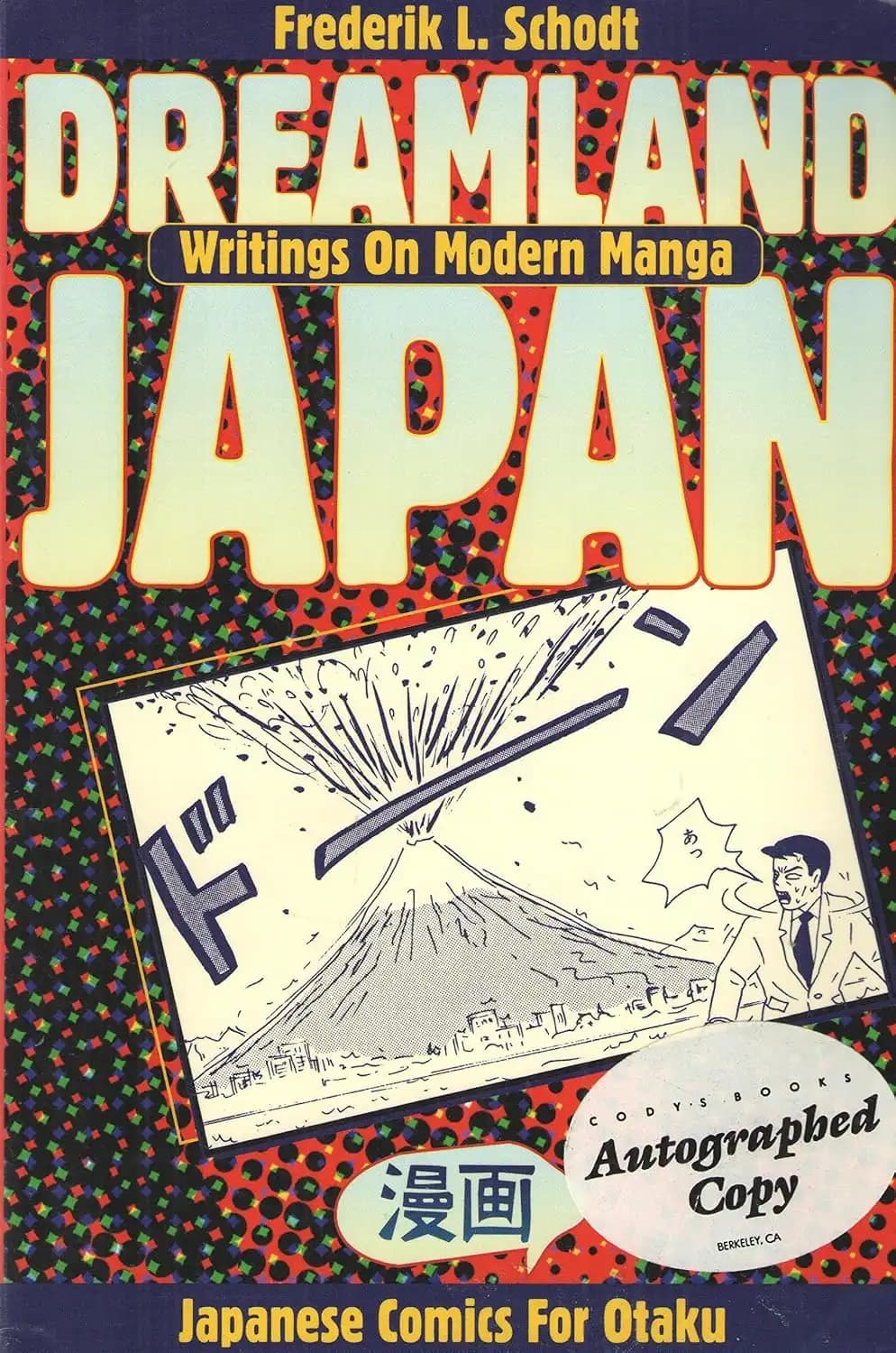 کتاب سرزمین رؤیاها: ژاپن (Dreamland: Japan) نسخه انگلیسی PDF | فردریک ال. شودت