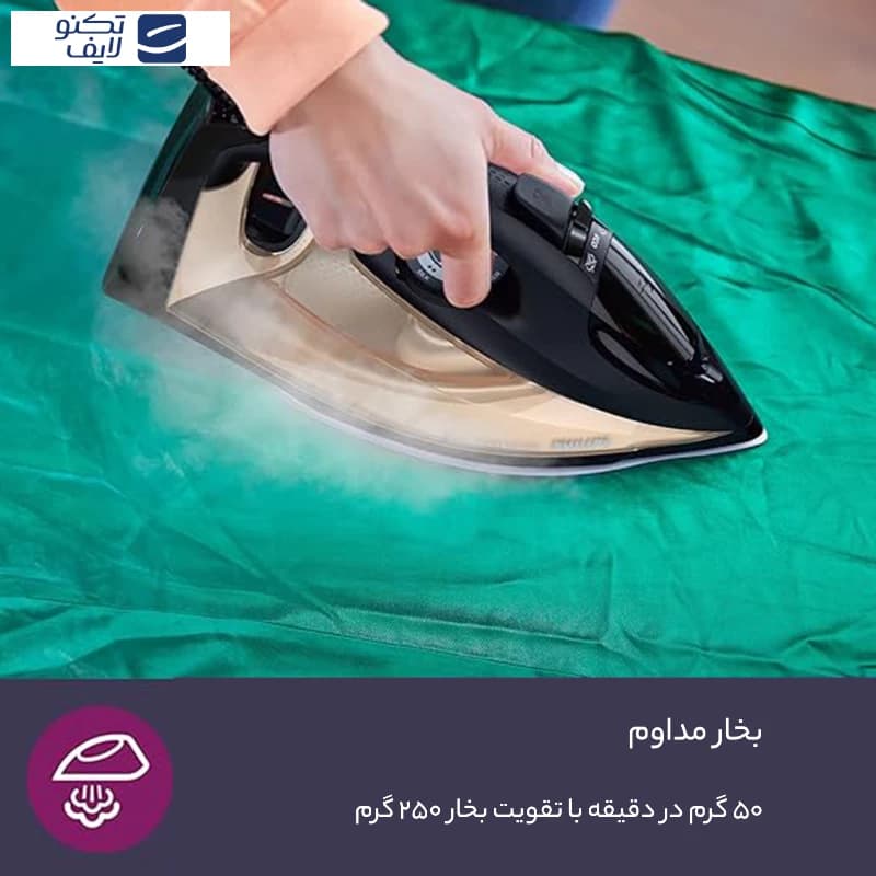 اتو بخار فیلیپس مدل DST7040 – طلایی — تصویر ۸