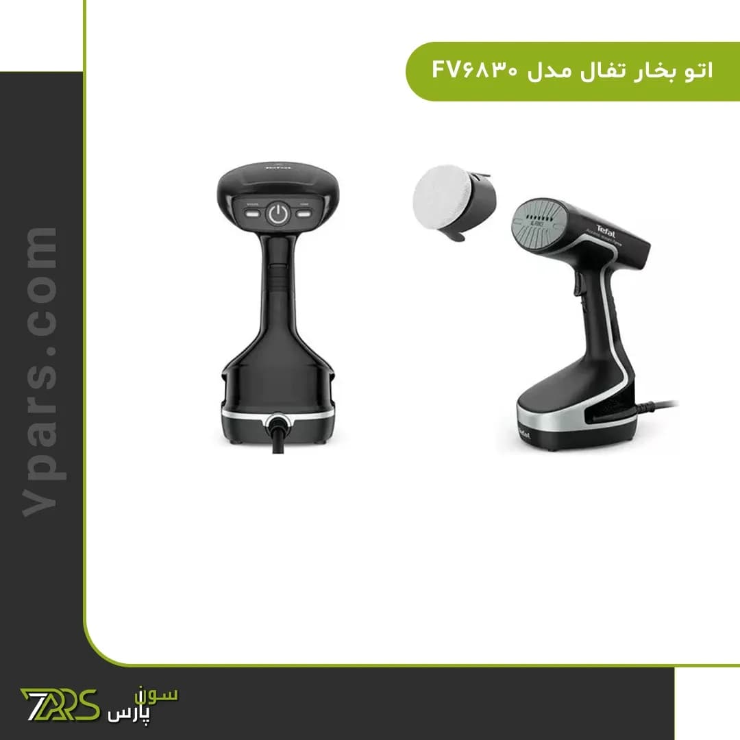 بخارگر تفال مدل DT8230 – مشکی — تصویر ۱۱