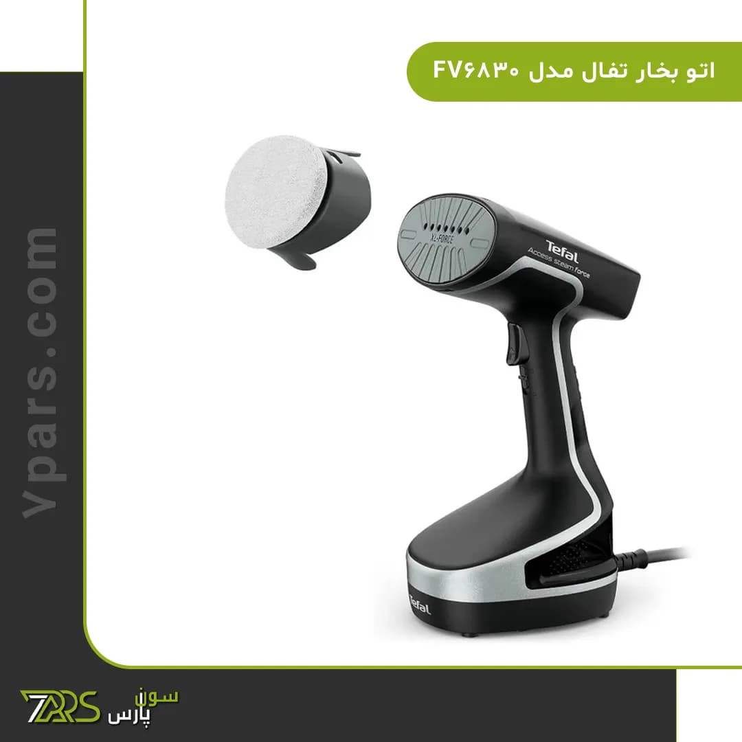 بخارگر تفال مدل DT8230 – مشکی — تصویر ۱۰