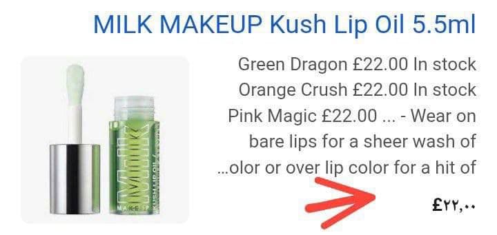 KUSH Hydrating Sheer Lip Oil روغن لب آبرسان و مرطوب کننده KUSH میلک میکاپ — تصویر ۳