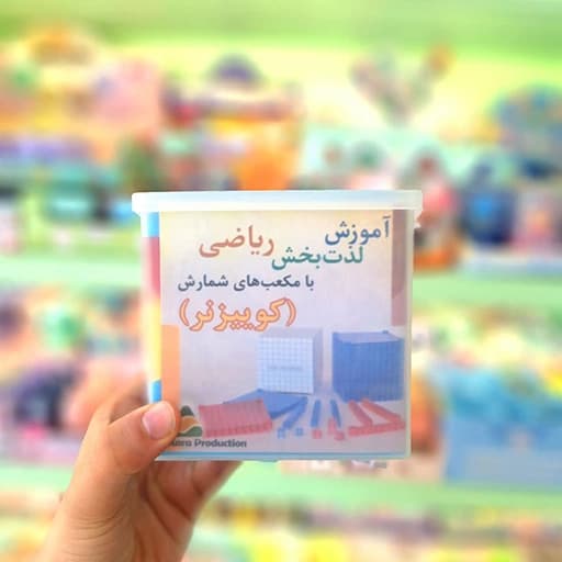 کوییزنر (مکعب شمارش)