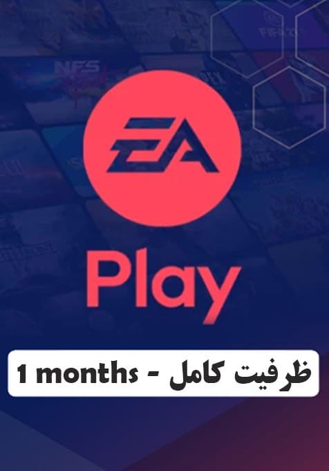 اکانت 1EA Play ماهه ظرفیت کامل