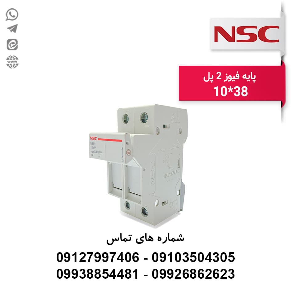 پایه فیوز دو پل 10*38 NSC — تصویر ۲