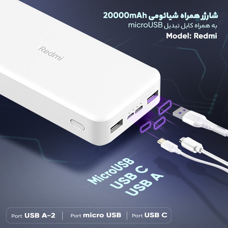پاوربانک اورجینال 20000 وات شیائومی 18وات — تصویر ۵