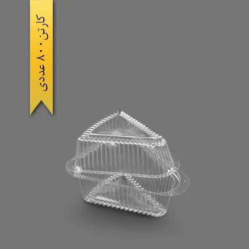 ظرف اسلایسی PET شفاف – ابعاد 140×110×85 میلی‌متر | کارتن 700 عددی | پخش پامچال مشهد (فروش تکی و عمده)