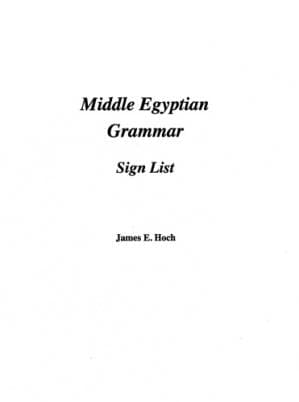 دانلود کتاب Middle Egyptian Grammar: Sign List (SSEA Publication)