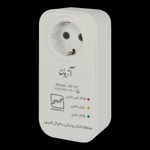 محافظ دیواری یخچال فریزر آترون