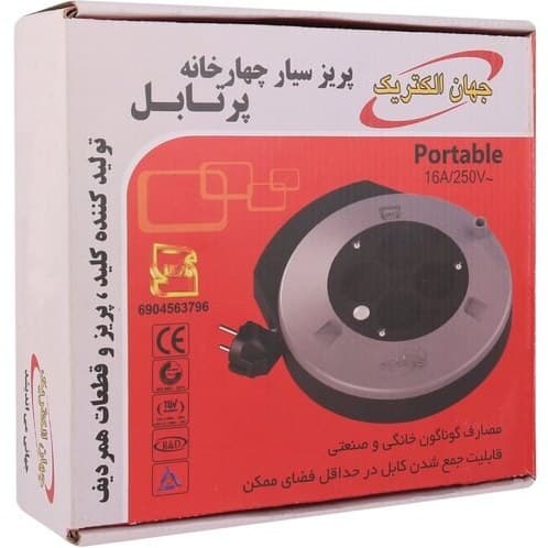 سیم سیار چهارخانه با کابل 6متری جهان پرتابل