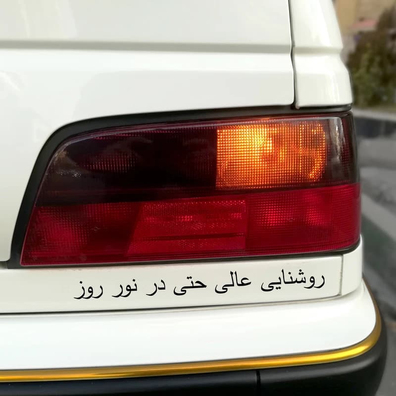 برچسب چراغ عقب خودرو مدل PE مناسب برای پژو پارس بسته دو عددی کد B37 — تصویر ۴