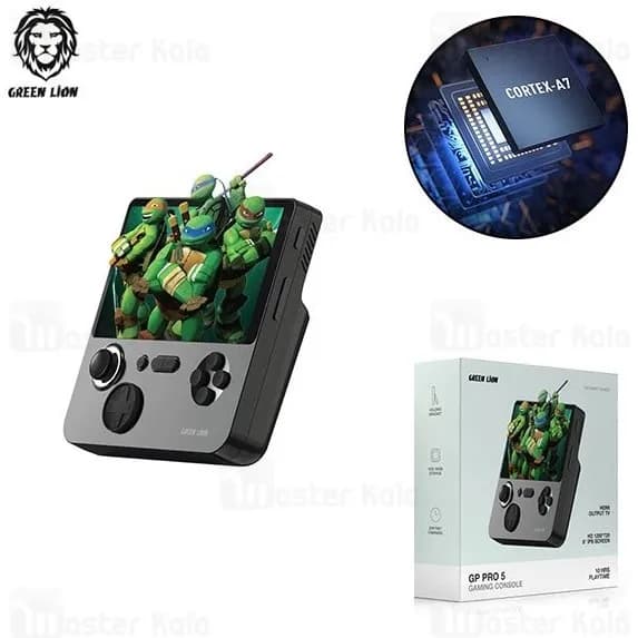 کنسول دستی گرین لاین Green Lion GP Pro 5 E5 GL-GC06