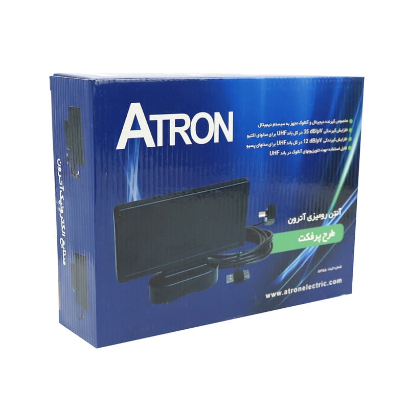 آنتن رومیزی آترون Atron Perfect U