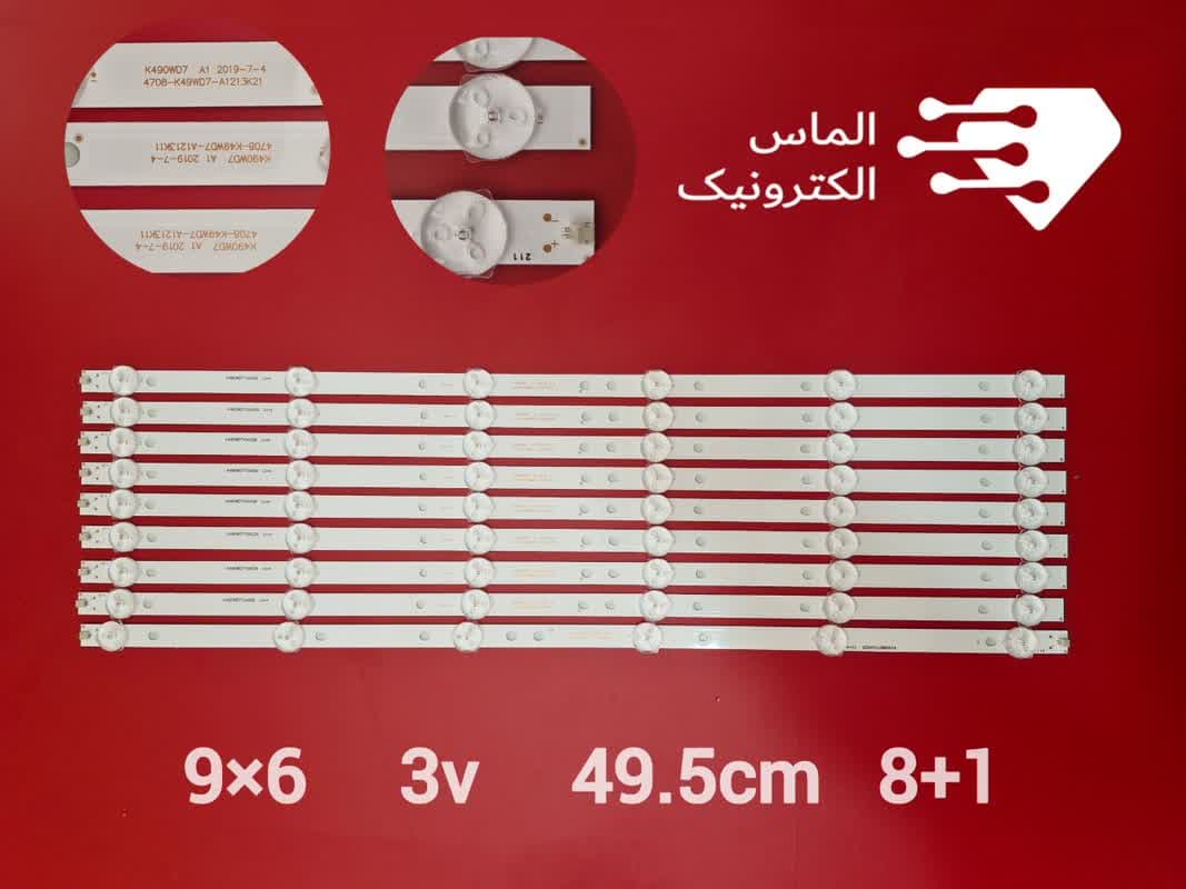 بک لایت تلویزیون اسنوا مدل 49S37 — تصویر ۲