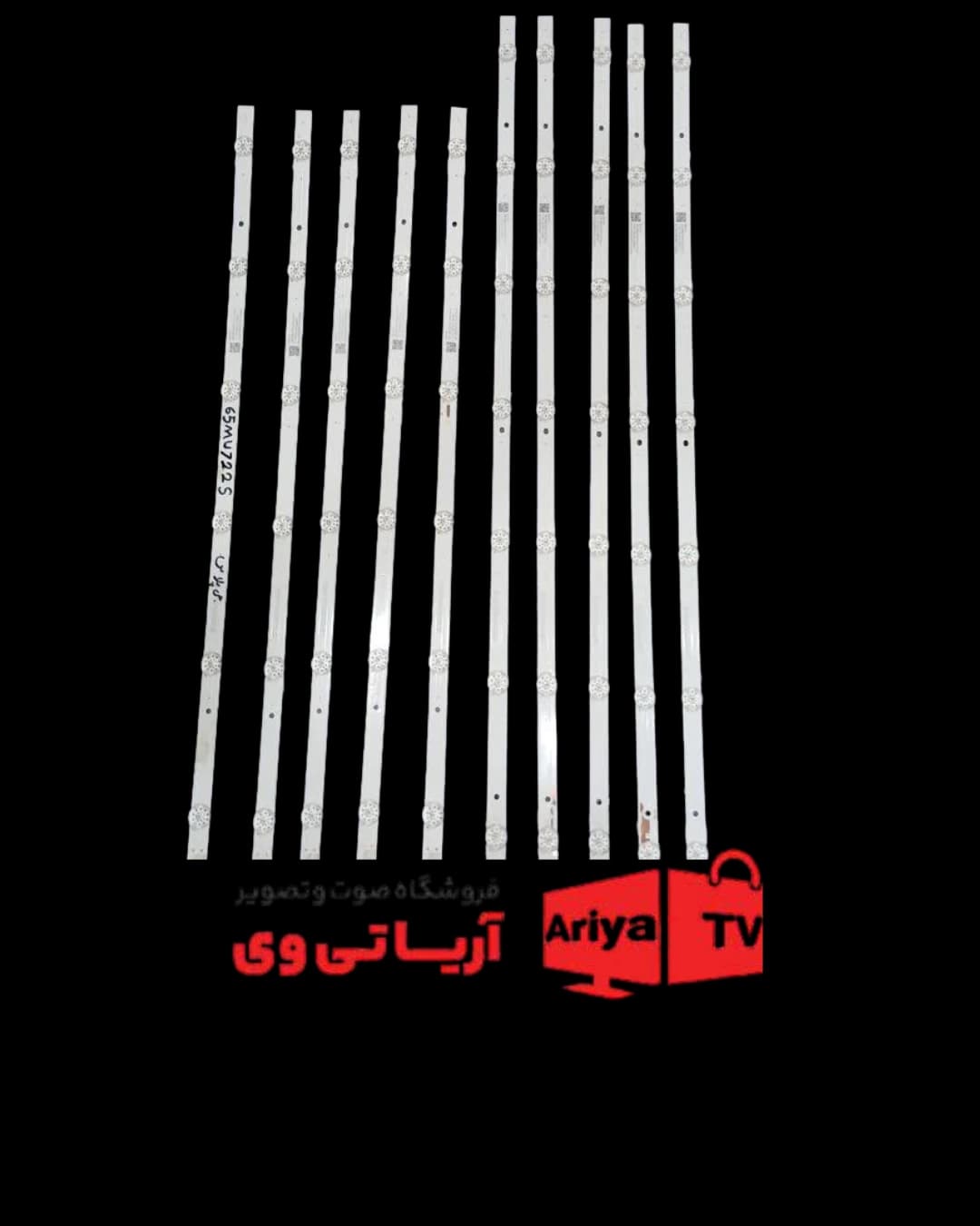 بک لایت تلویزیون جی پلاس مدل 65MU722S