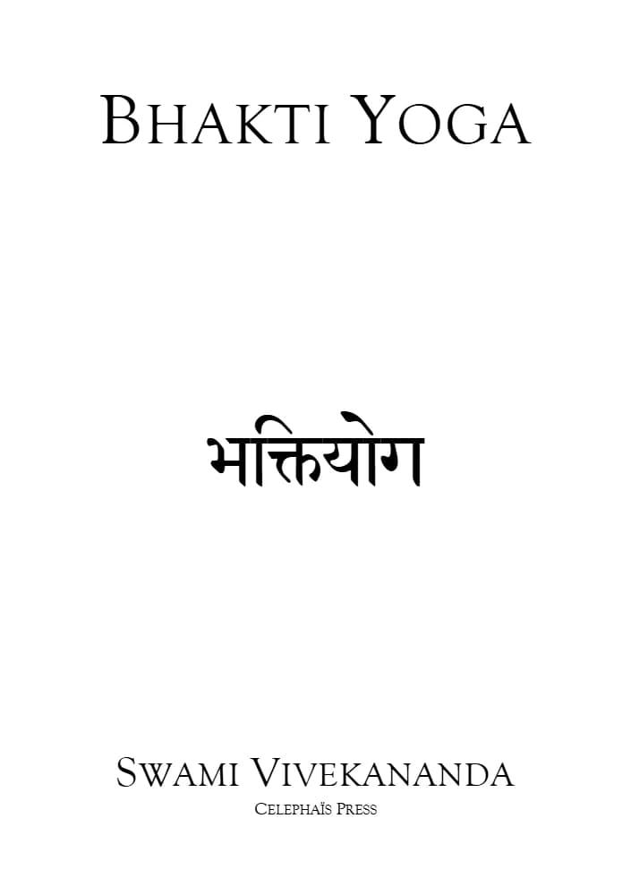 کتاب Bhakti Yoga (بهاکتی یوگا) نسخه انگلیسی PDF | سوامی ویوکاناندا
